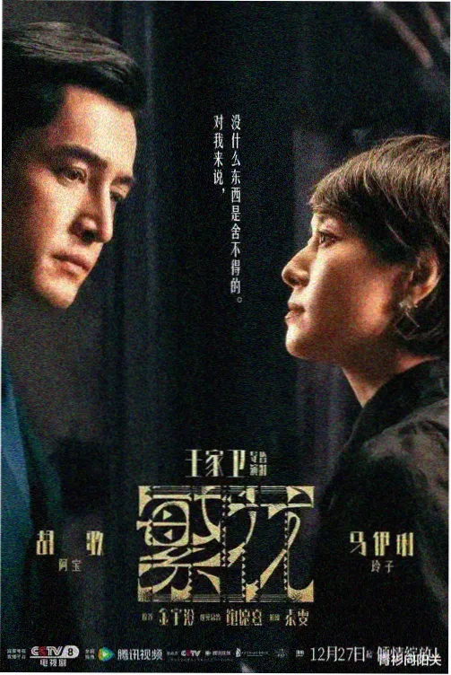 泰剧推荐-灵异诊所