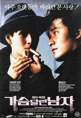 泰剧推荐-轮回之恋